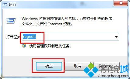 大神给你传授win7系统误删Taskmgr.exe文件的处理办法