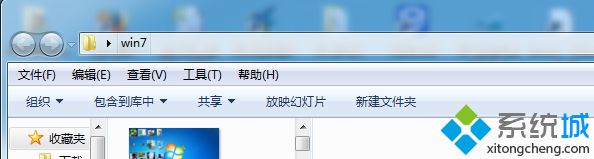 调解win7系统打开Application Data文件夹被提示拒绝访问的流程