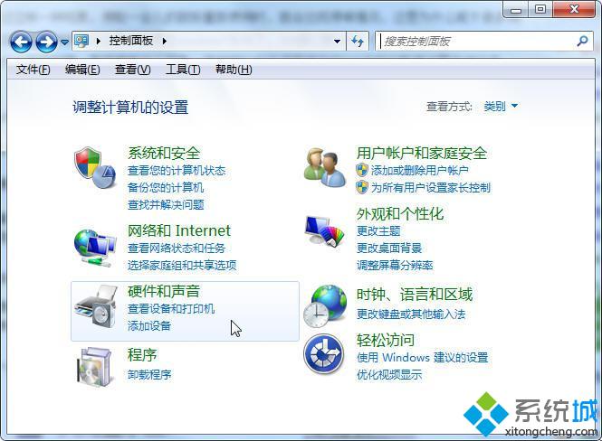 大师为你详解win7系统移动鼠标出现停顿、延迟现象的设置技巧