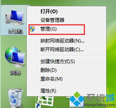 小编为你细说win7系统自带分区功能不能用的办法介绍