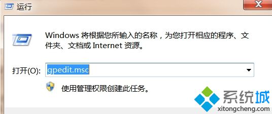 如何修复win7系统修改系统时间被提示“没有执行权限”的思路