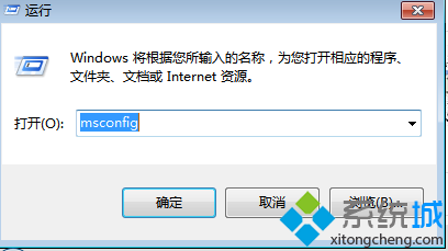 大师破解win7系统开机出现报错svchost.exe的对策