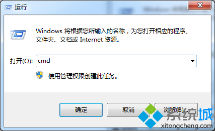 手把手给你传授win7系统无法访问局域网的恢复办法