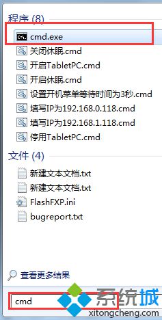 老司机帮您win7系统注册OCX控件时报错0x80040200的恢复方法