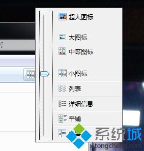 技术员恢复win7系统加快资源管理响应速度 解决资源管理反应迟钝的设置步骤