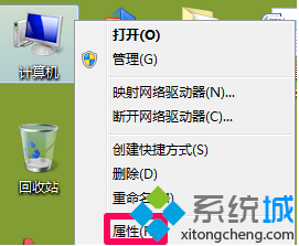 为你还原 win7系统分级不可用的处理步骤