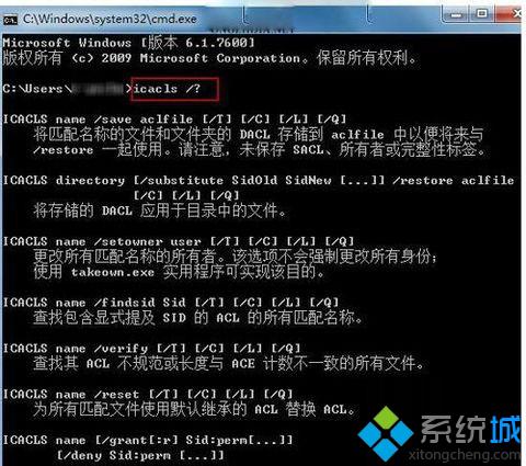 大师为您win7系统修改文件权限时属性栏里没有安全选项卡的设置教程