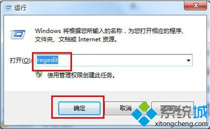 大神解决win7系统浅谈笔记本隐藏右键属性的处理方法