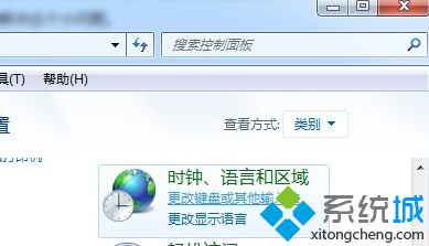 系统之家解决win7系统语言栏图标消失故障的操作技巧