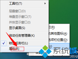 老司机教你解决win7系统技术员联盟任务栏异常状态的教程介绍