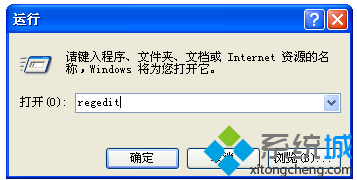 系统之家解决win7系统下载文件后没有确认打开的提示的详细办法