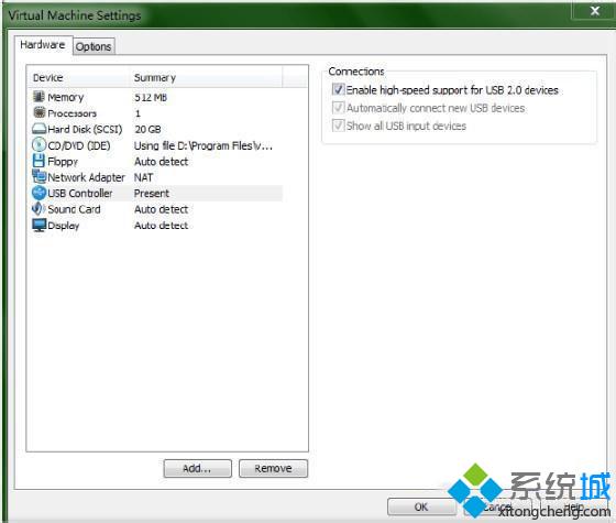 图文教您win7系统重启后虚拟机提示Host USB device的解决方法