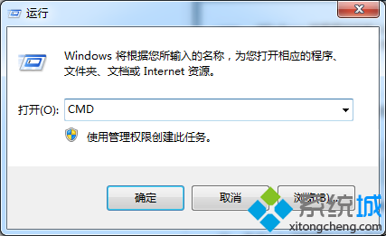 笔者为您win7系统安装VPN软件后连接网络失败的操作步骤