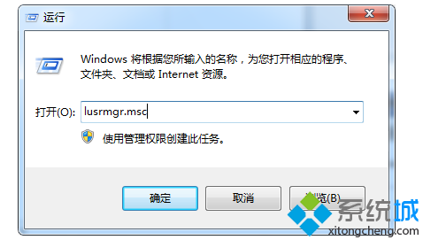 主编细说win7系统出现“你密码已经过期”提示的图文方案