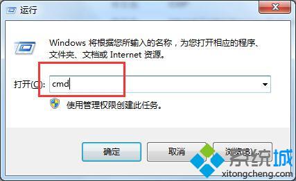 技术员破解win7系统＂未能连接一个Windows服务＂警告的学习