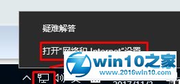 快速解答win10系统找不到网络路径提示0x80070035错误的具体教程