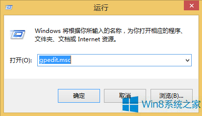 技术员为你解答win8系统关闭U盘自动播放的修复步骤