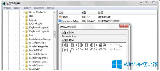 深度技术处理win8系统禁用Windows徽标键的图文步骤