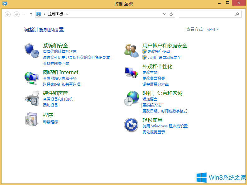 笔者为你win8系统设置微软拼音双拼方案的思路