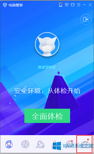 如何设置win8系统使用电脑管家加快启动浏览器速度的图文方法