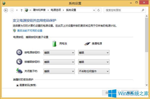 技术编辑修复win8系统删除hiberfil.sys的操作办法