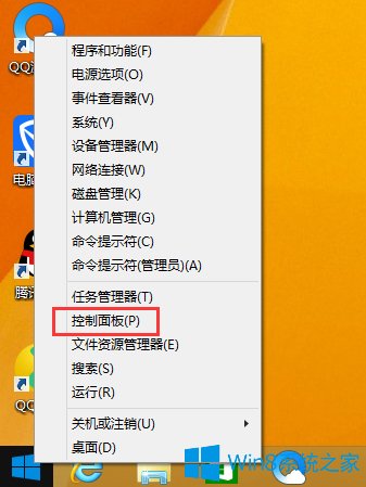 帮你win8系统清除可靠性历史记录的具体技巧