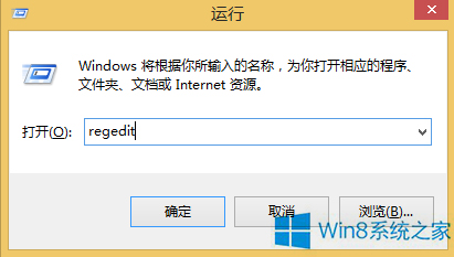 搞定win8系统修改DPI设置的处理对策