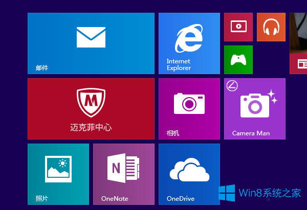 大神为你分析win8系统把开始屏幕中的程序放到桌面的办法介绍