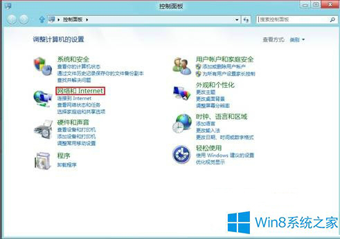 小编还原win8系统开启Ie浏览器“是否记住账户与密码”提示的设置方案