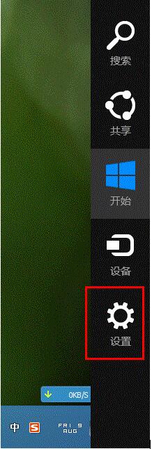 小编调解win8系统开启蓝牙功能的详细方法