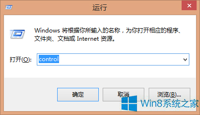 怎么解答win8系统使用文件历史记录功能的详细步骤【图文】