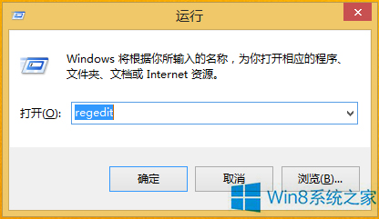 大师详解win8系统调整文件右键菜单选项的手段