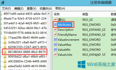 技术编辑教你设置win8系统取消锁屏时自动关闭显示器的处理技巧