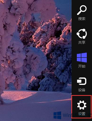 小编操作win8系统删除本地账户的登录密码的办法