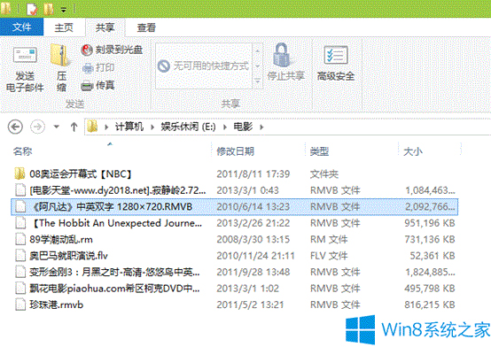 大师教你win8系统使用刻录功能的处理方法