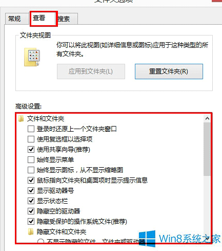 主编为您win8系统磁盘名称更改不了的步骤【图】