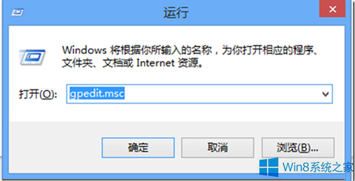 技术编辑细说win8系统以其他用户身份运行程序的技巧介绍