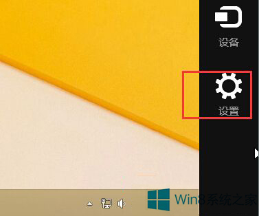 主编操作win8系统关闭电脑设置和微软账户同步的恢复教程