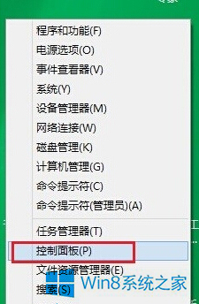 大神应对win8系统禁用系统自带Defender的还原方法