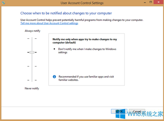 主编演示win8系统开启用户账户控制的问题.