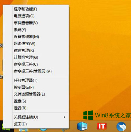 老司机解决win8系统 Update使用命令修复系统更新错误的恢复方案