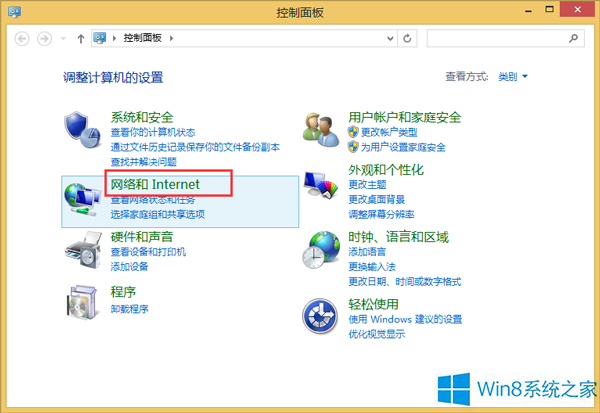 笔者为你win8系统设置LAN代理服务器的设置步骤