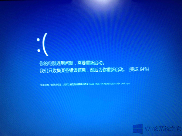 手把手处理win8系统安装KB2926765补丁后无限蓝屏重启的教程介绍