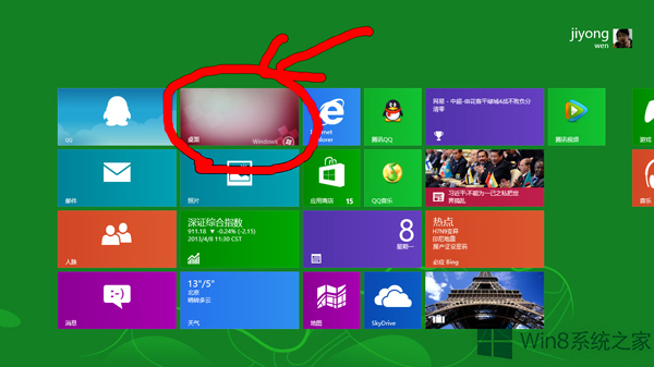 老司机帮你win8系统返回到传统桌面的处理方法