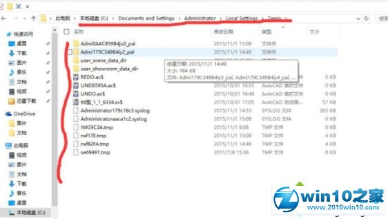 win10系统找不到Documents and Settings文件夹的解决方法