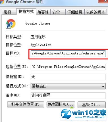 win10系统用小马KMS10激活后主页被劫持到hao123的解决方法