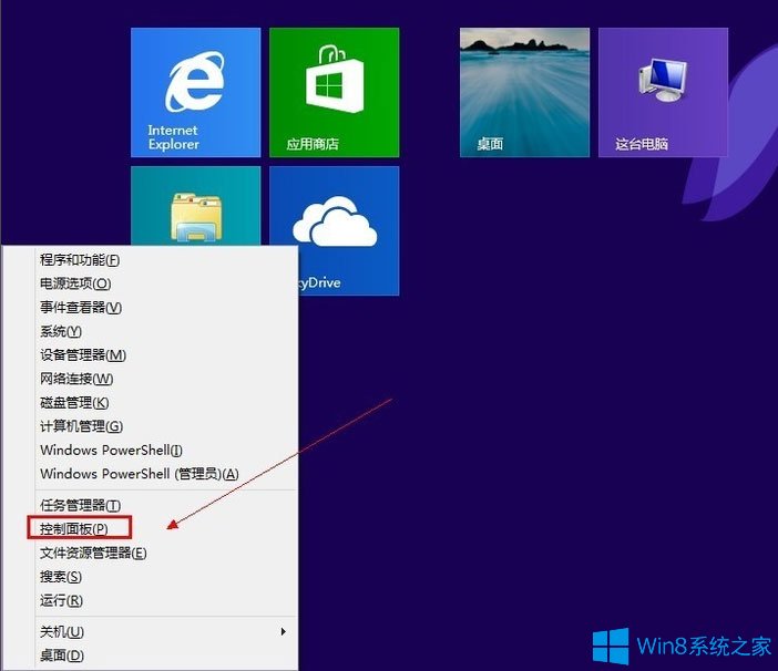 主编研习win8系统电脑添加英文输入法的技巧介绍