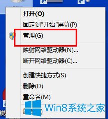 快速操作win8系统笔记本分盘的方法