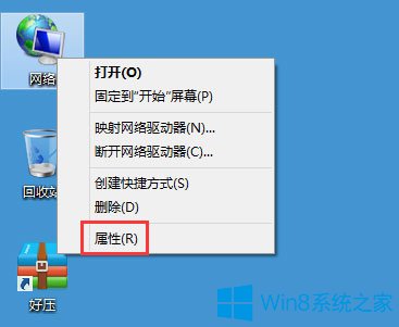 小编应对win8系统禁用NetBIOS的设置方案