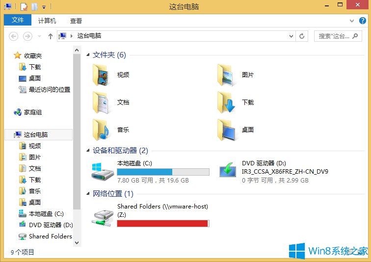 大神破解win8系统同时搜索文件名和内容的具体技巧